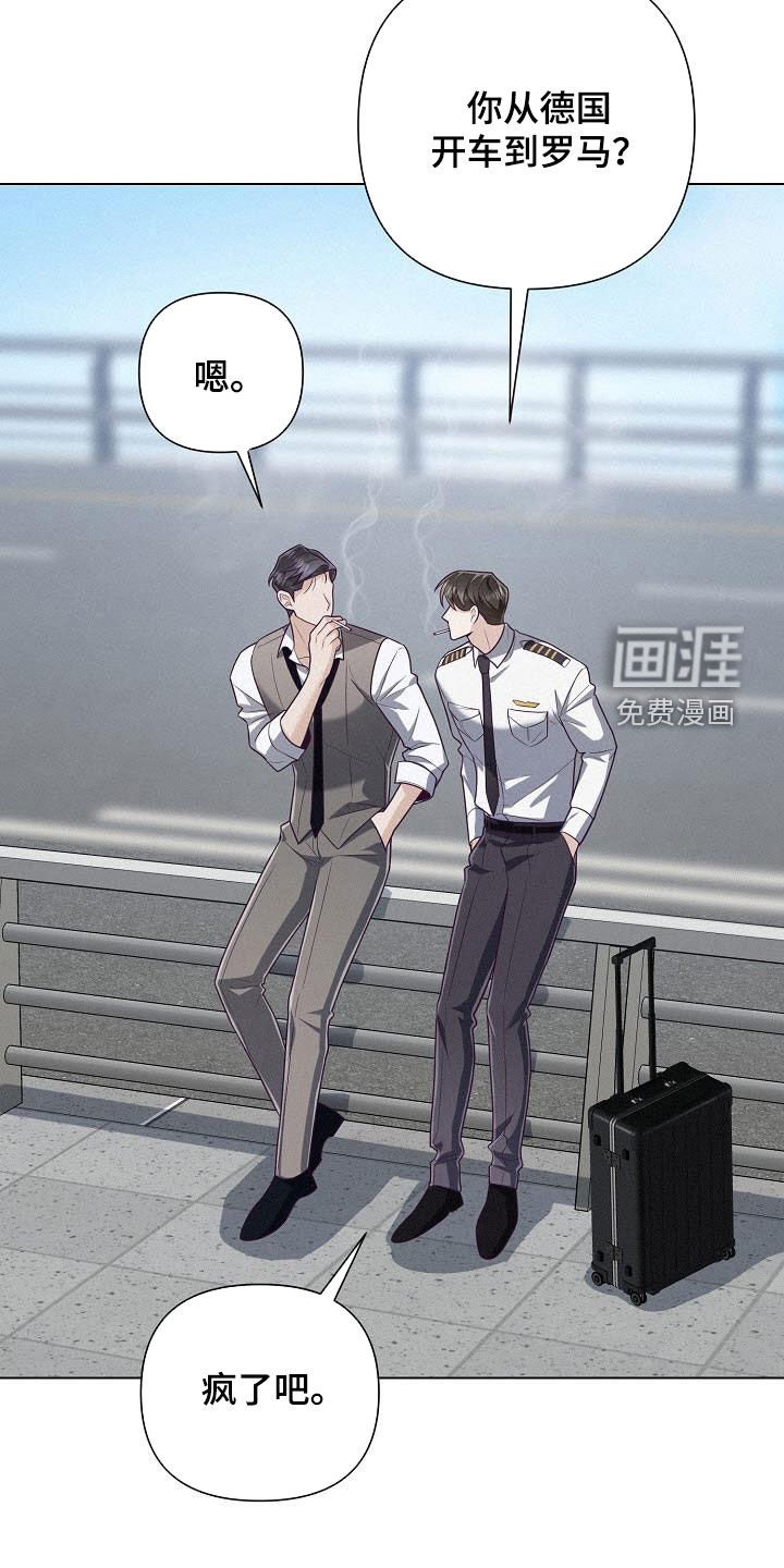 第46章：不想再等下去