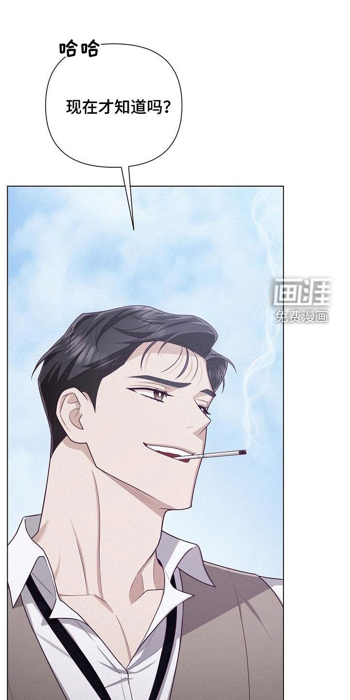 第46章：不想再等下去