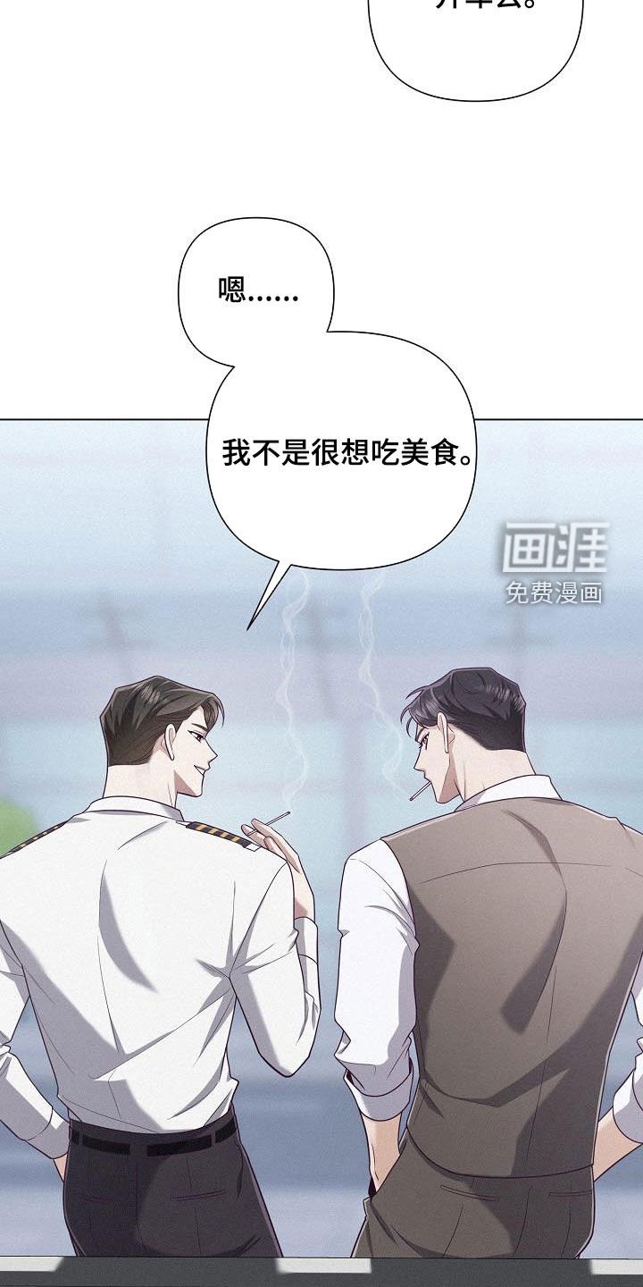 第46章：不想再等下去