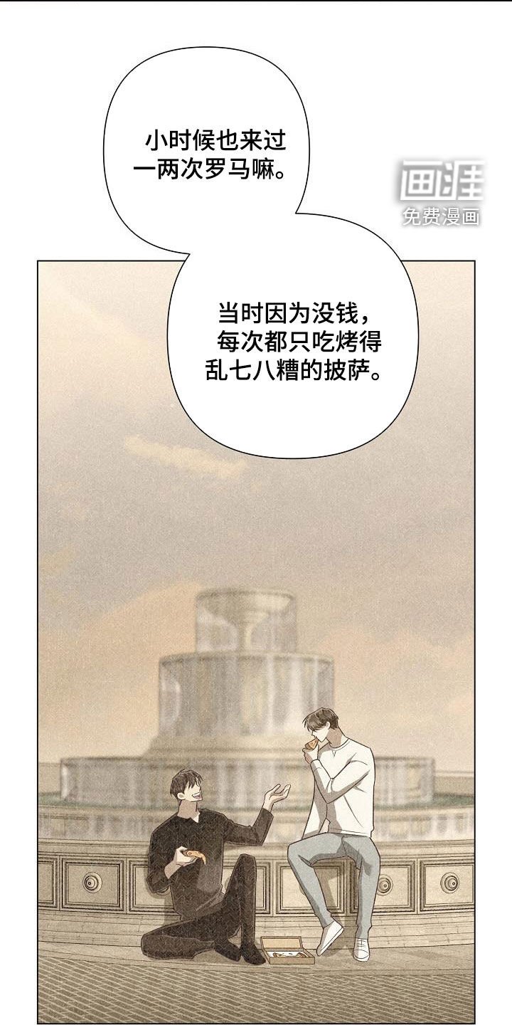 第47章：提议