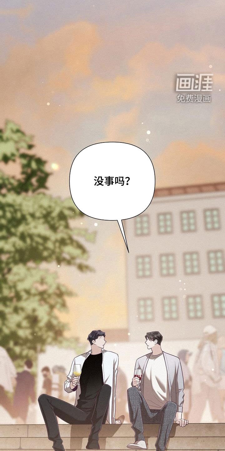 第47章：提议