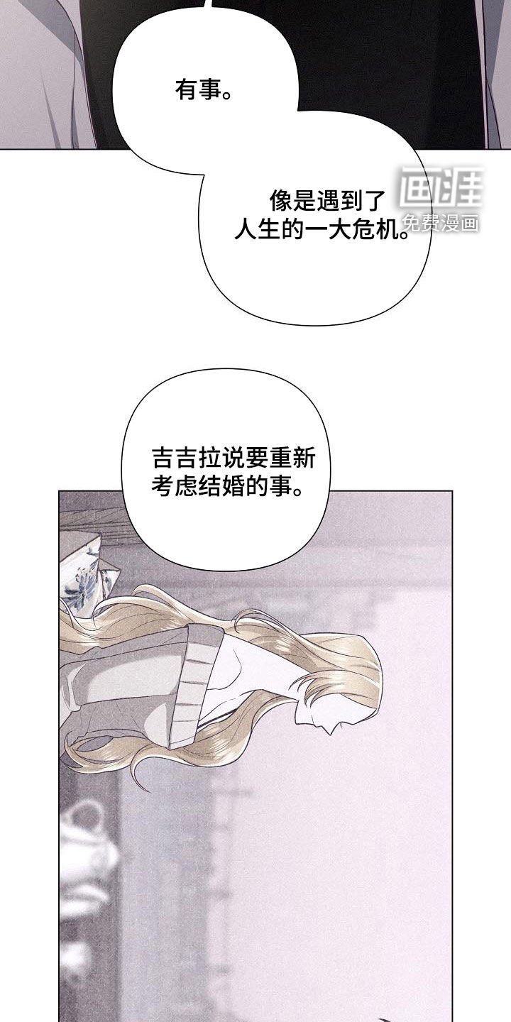 第47章：提议