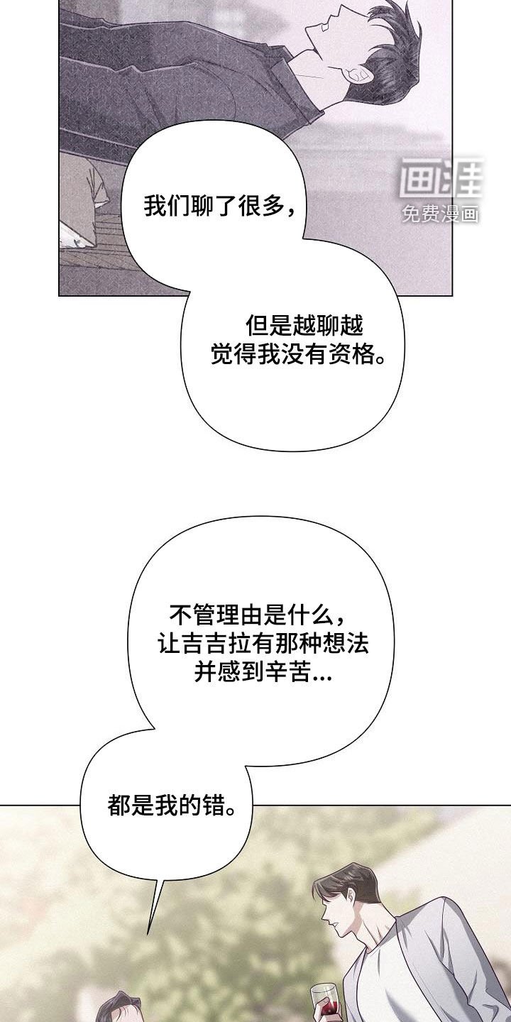 第47章：提议