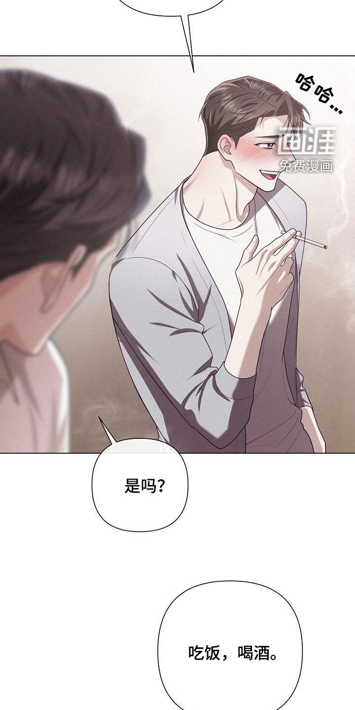 第47章：提议