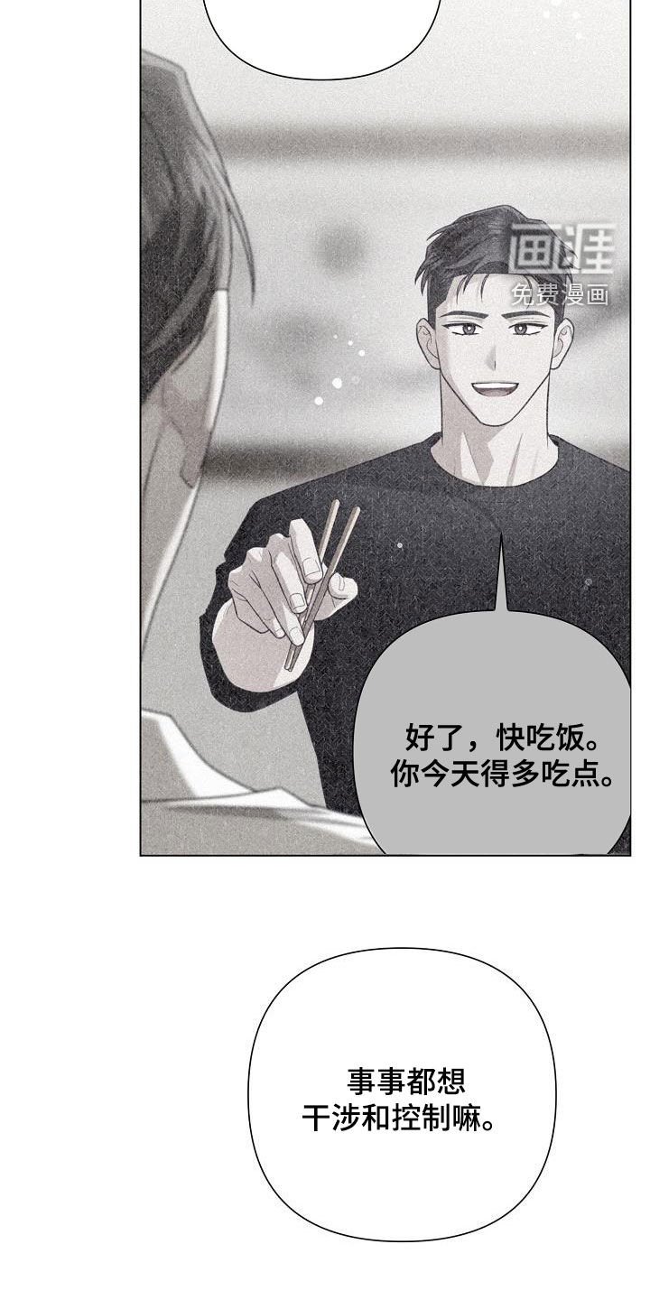 第47章：提议