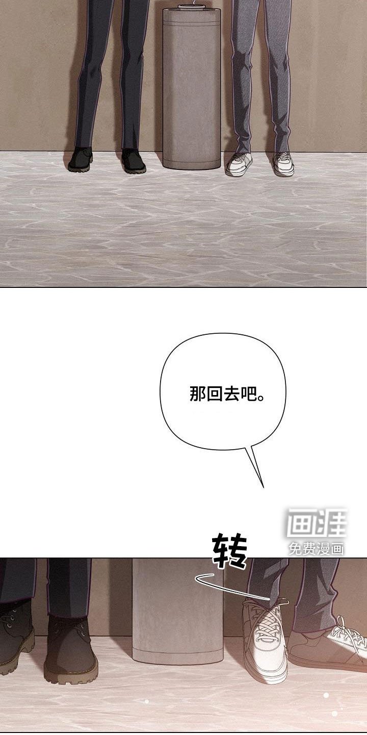 第47章：提议