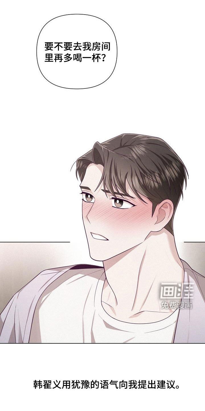 第47章：提议