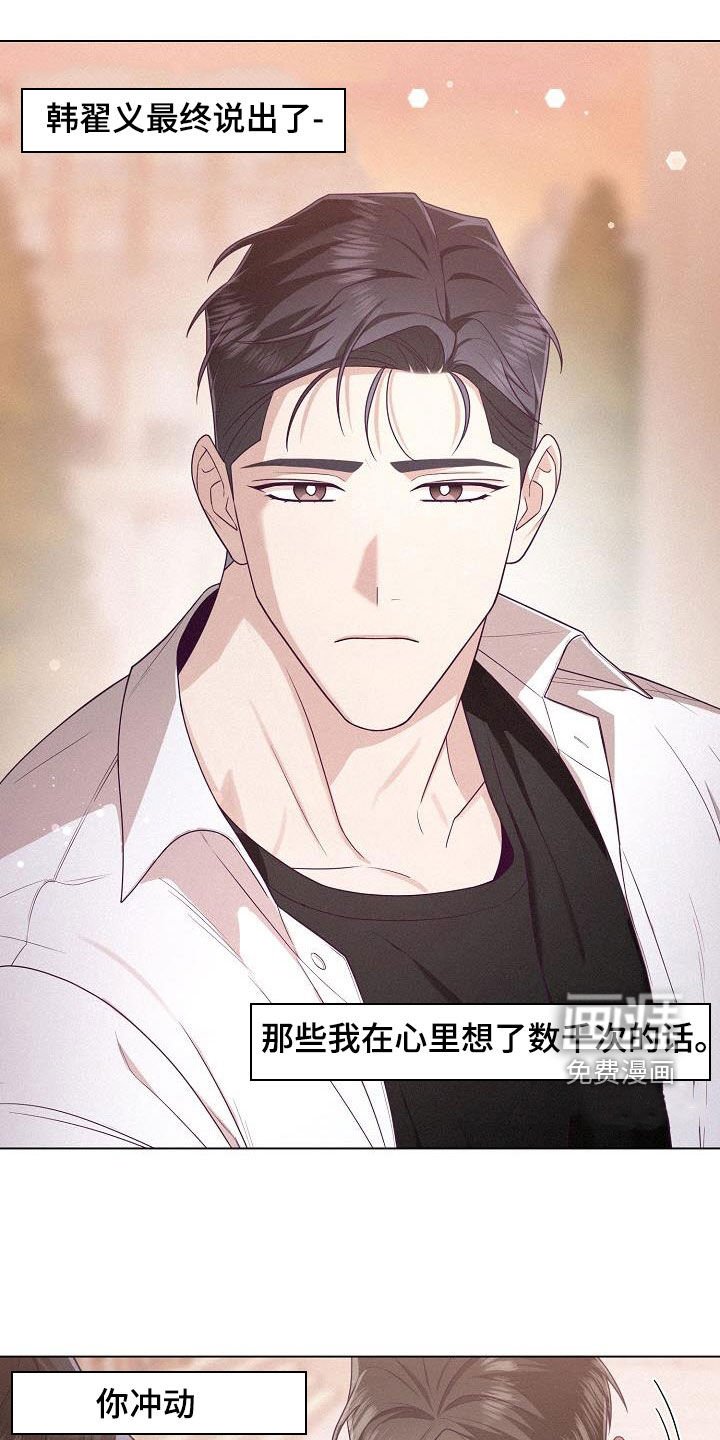 第47章：提议
