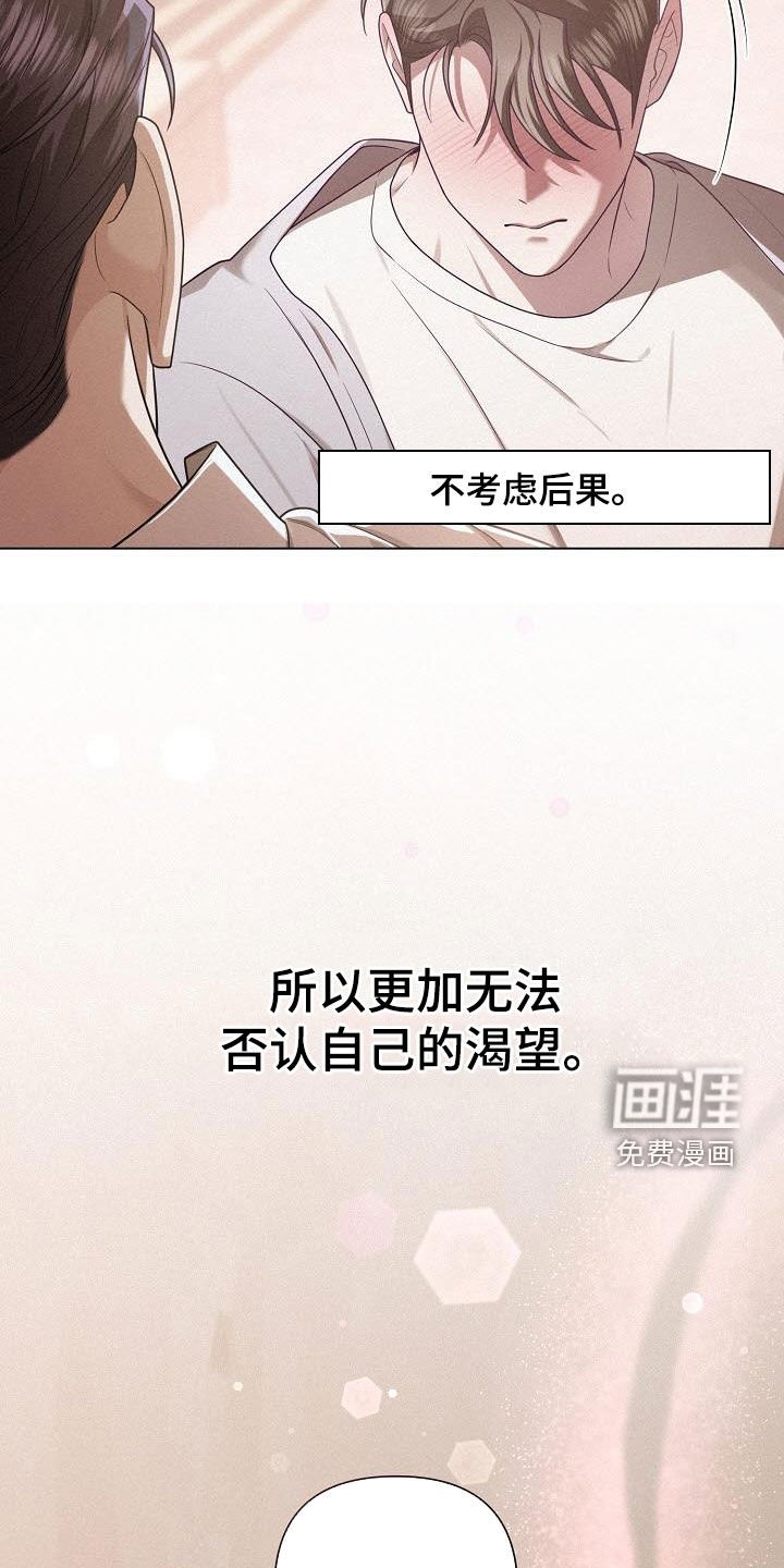 第47章：提议