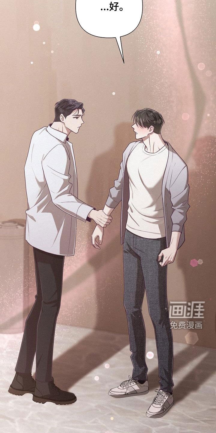 第47章：提议