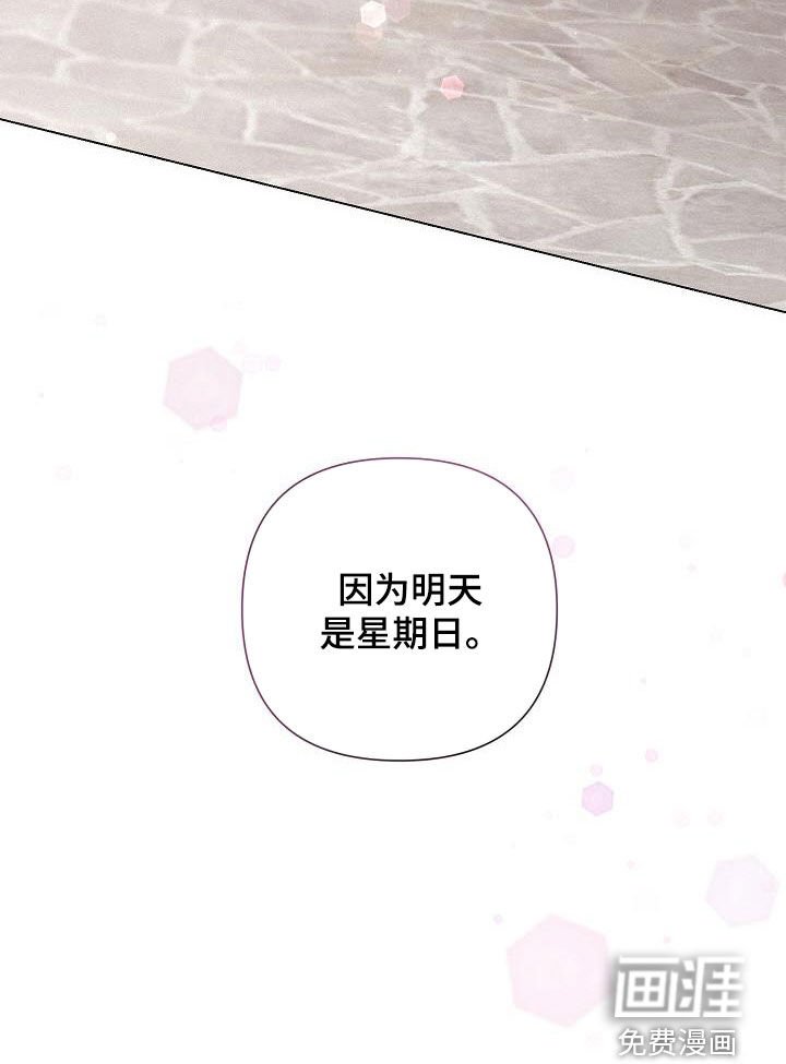 第47章：提议