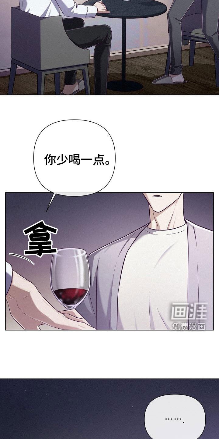 第48章：解除婚约