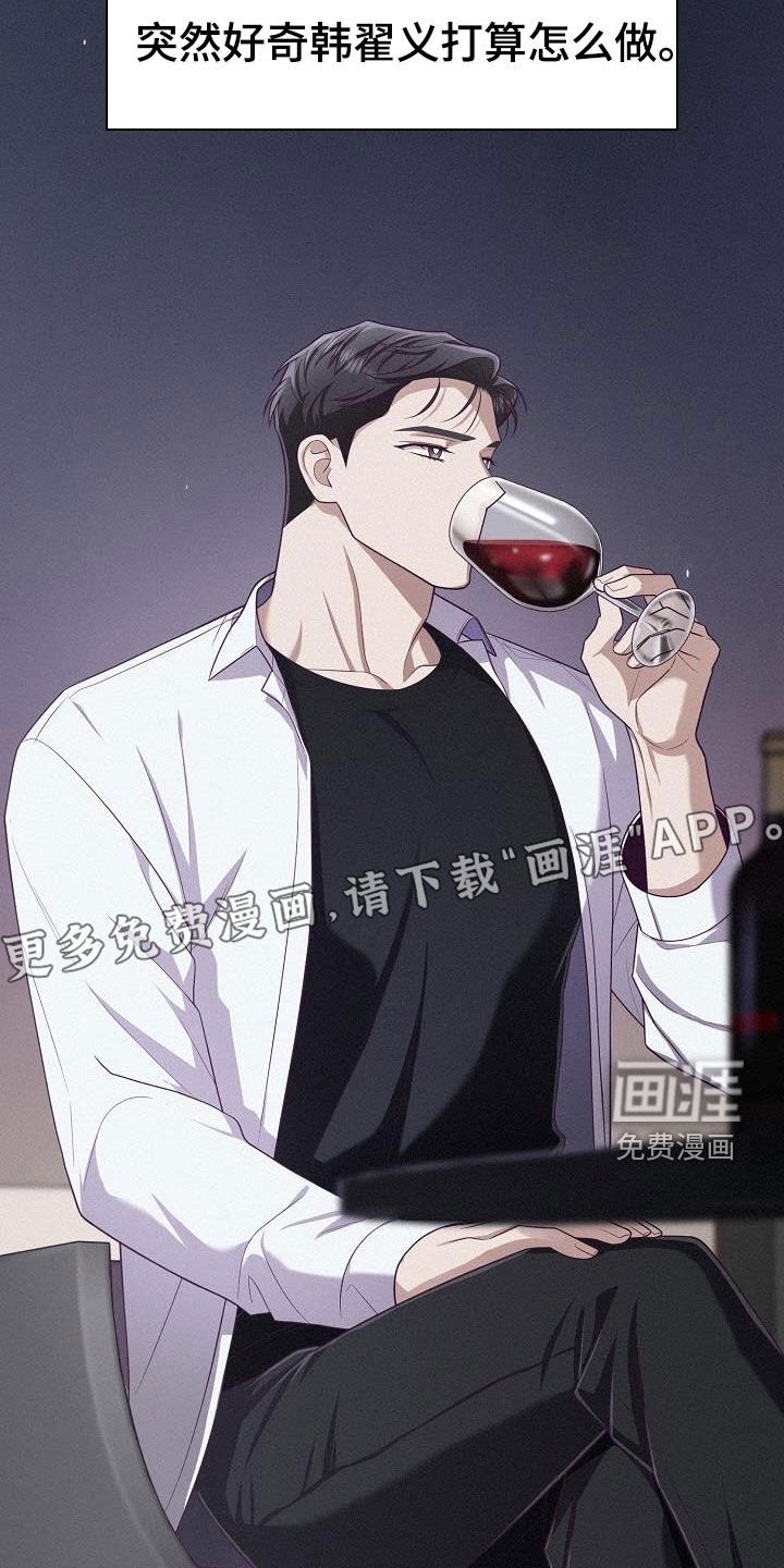 第48章：解除婚约