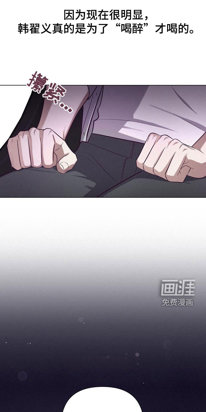 第48章：解除婚约