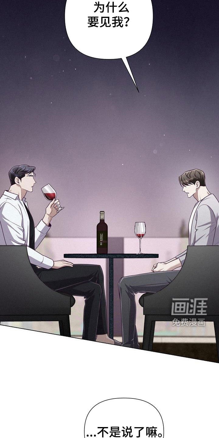 第48章：解除婚约