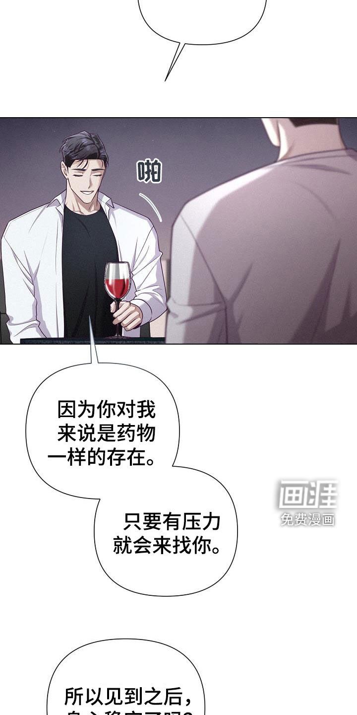 第48章：解除婚约
