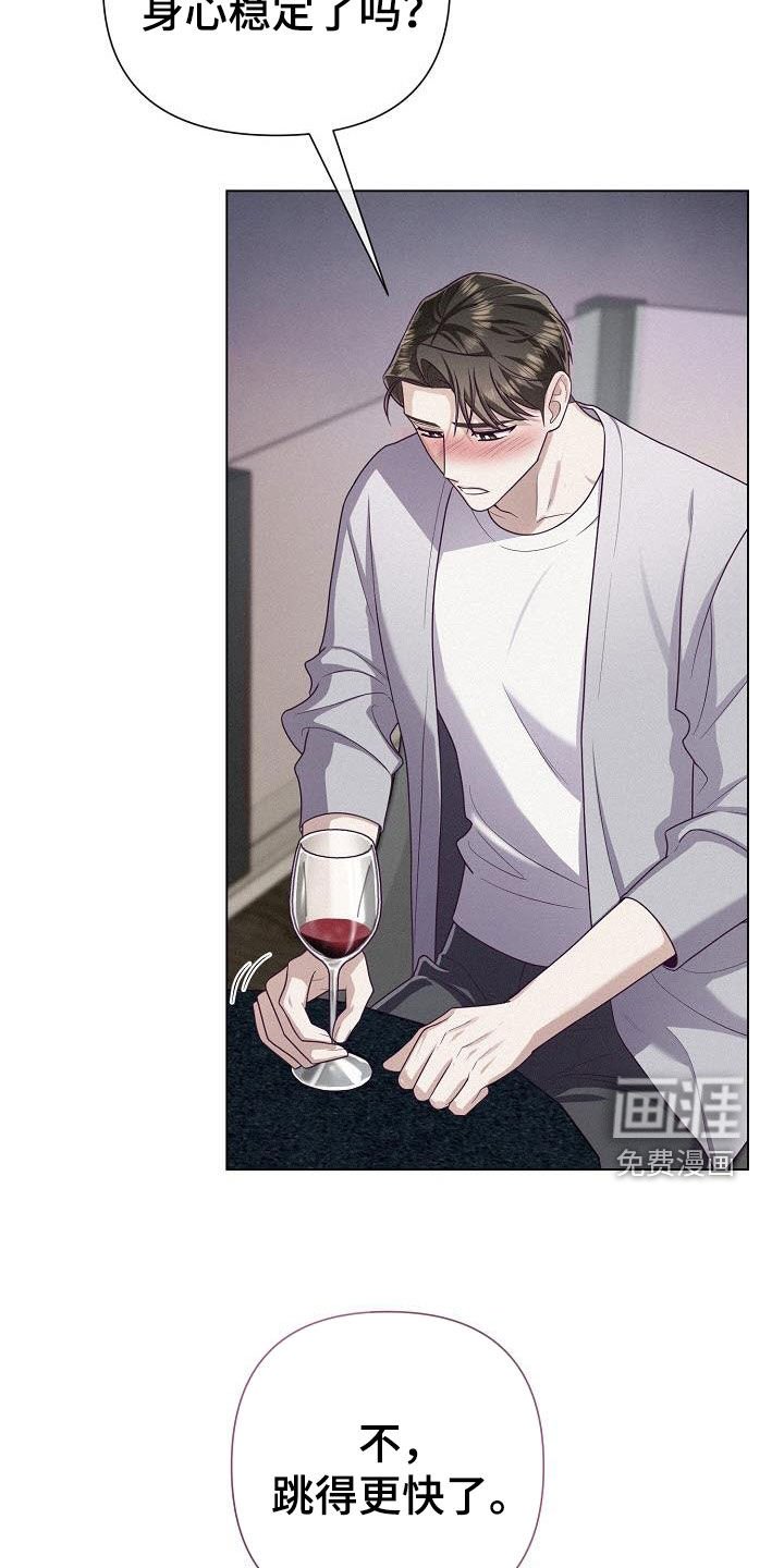 第48章：解除婚约