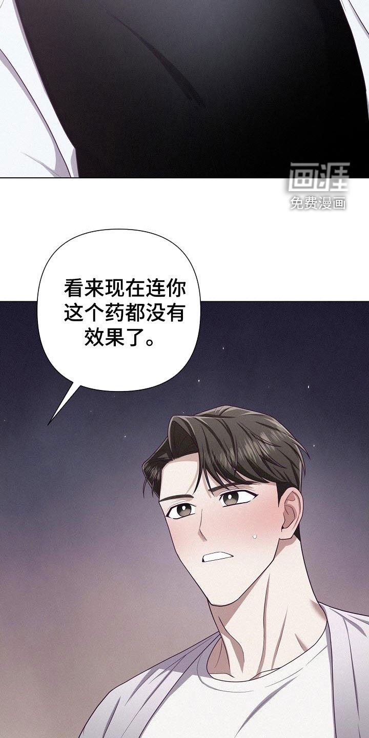 第48章：解除婚约