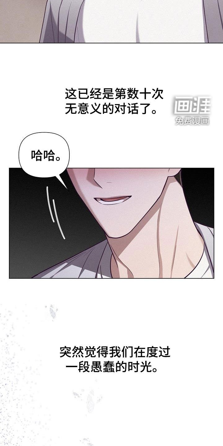 第48章：解除婚约