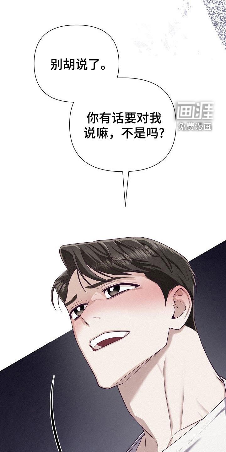 第48章：解除婚约