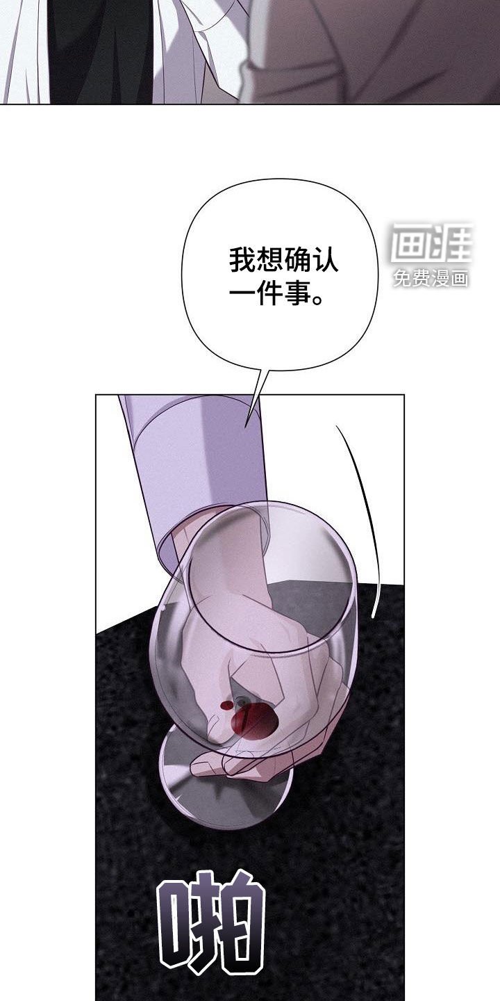 第48章：解除婚约
