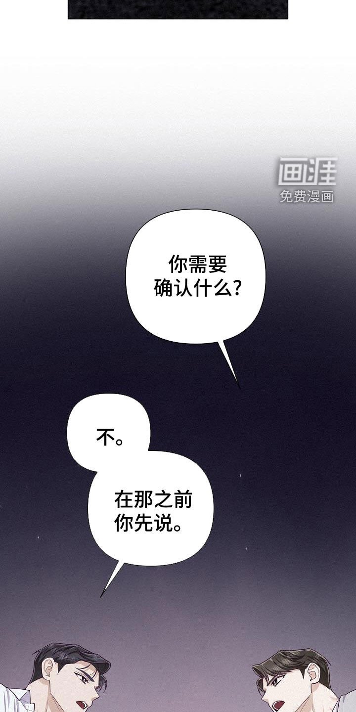 第48章：解除婚约