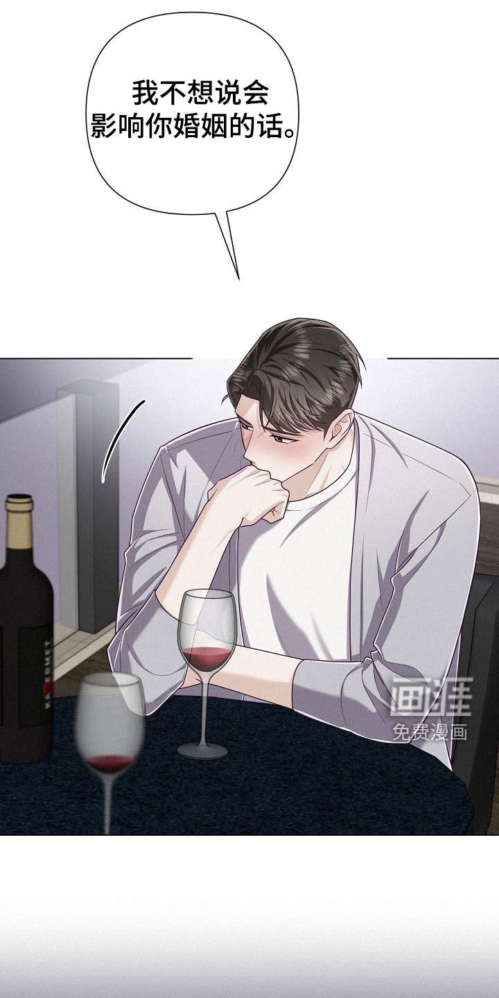 第48章：解除婚约