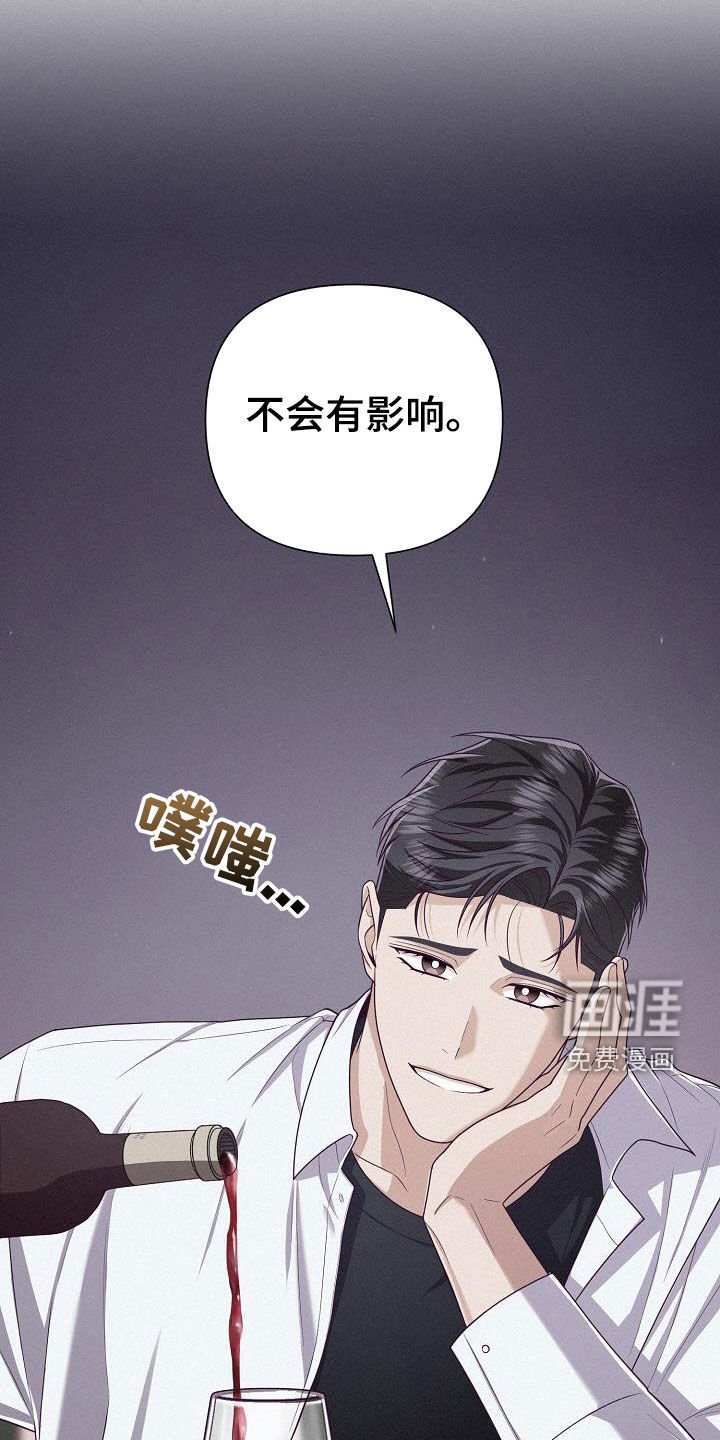 第48章：解除婚约