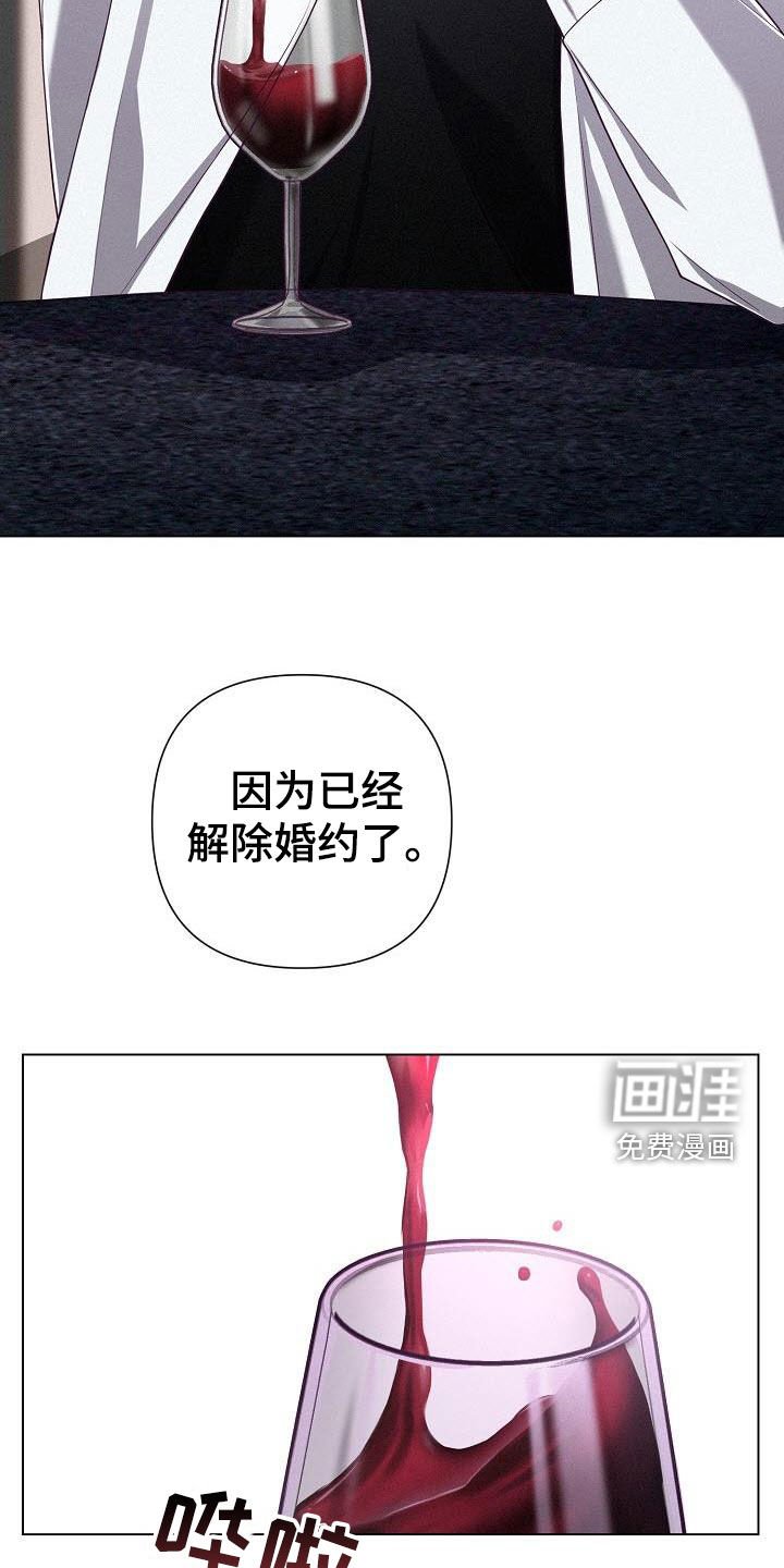 第48章：解除婚约