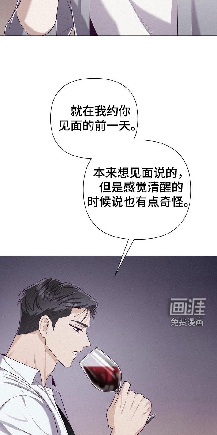 第48章：解除婚约