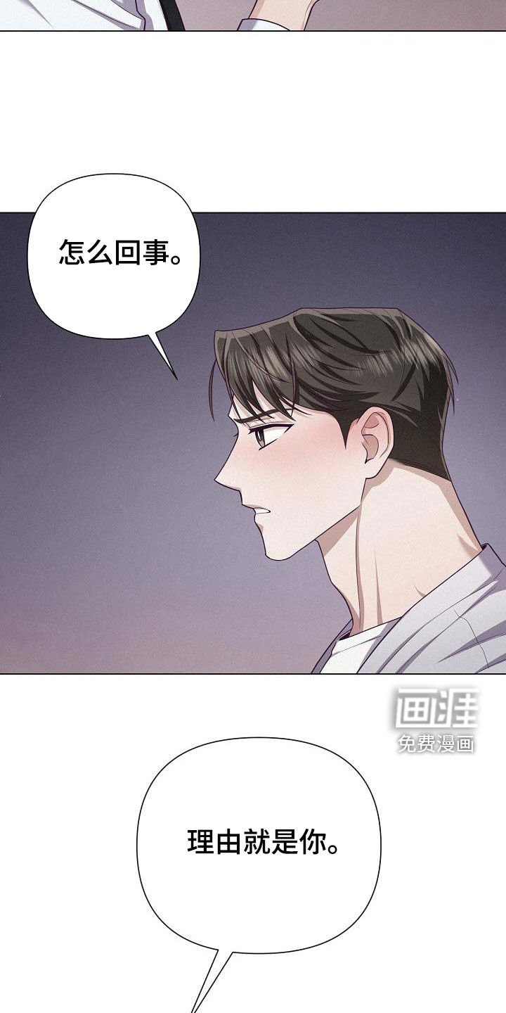 第48章：解除婚约