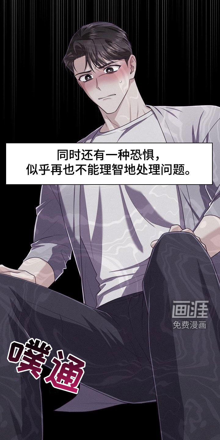 第48章：解除婚约