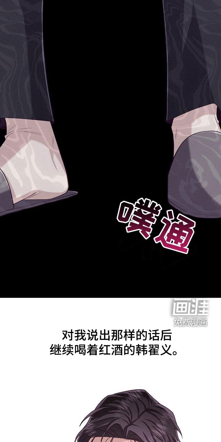 第48章：解除婚约