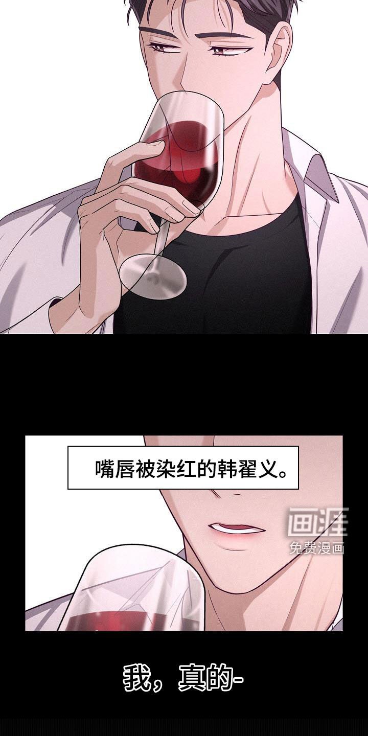 第48章：解除婚约