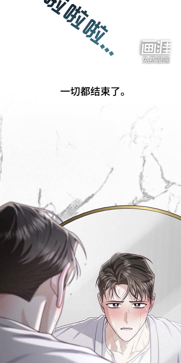 第48章：解除婚约