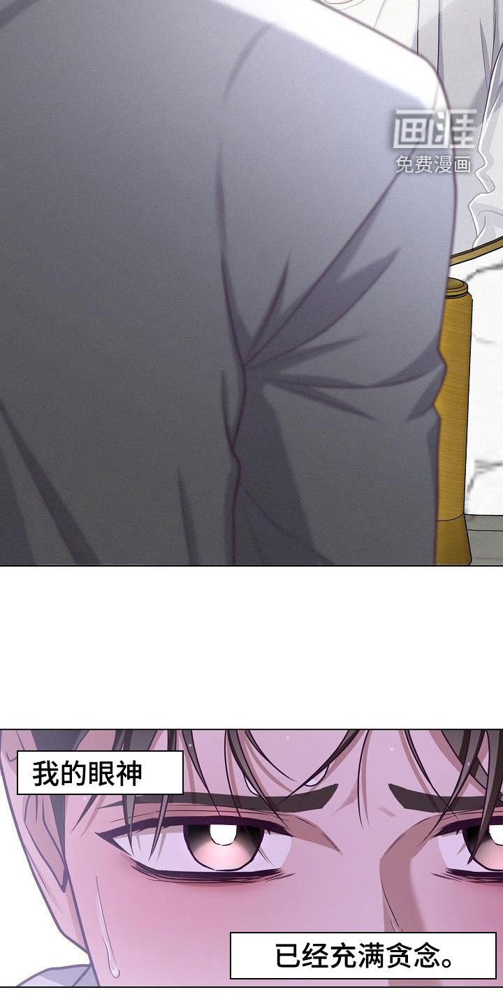 第48章：解除婚约