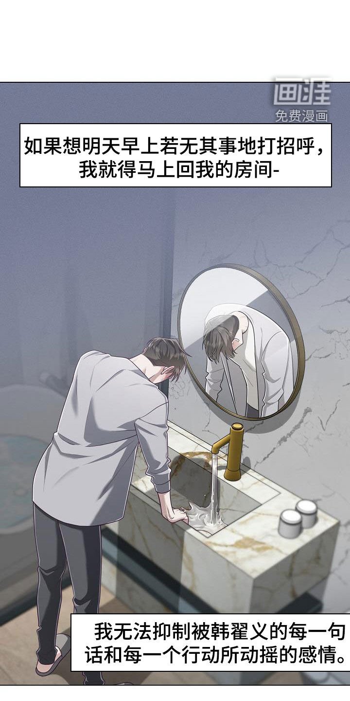 第48章：解除婚约