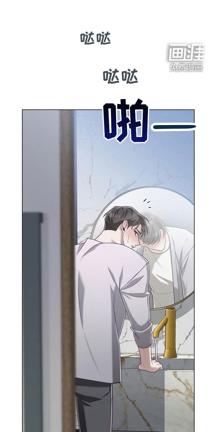 第48章：解除婚约