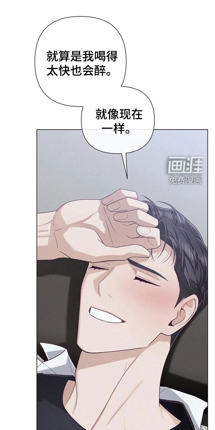 第49章：回不到以前了（第一季完结）