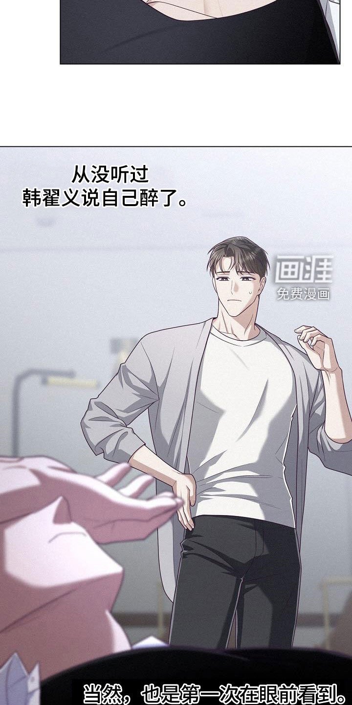 第49章：回不到以前了（第一季完结）