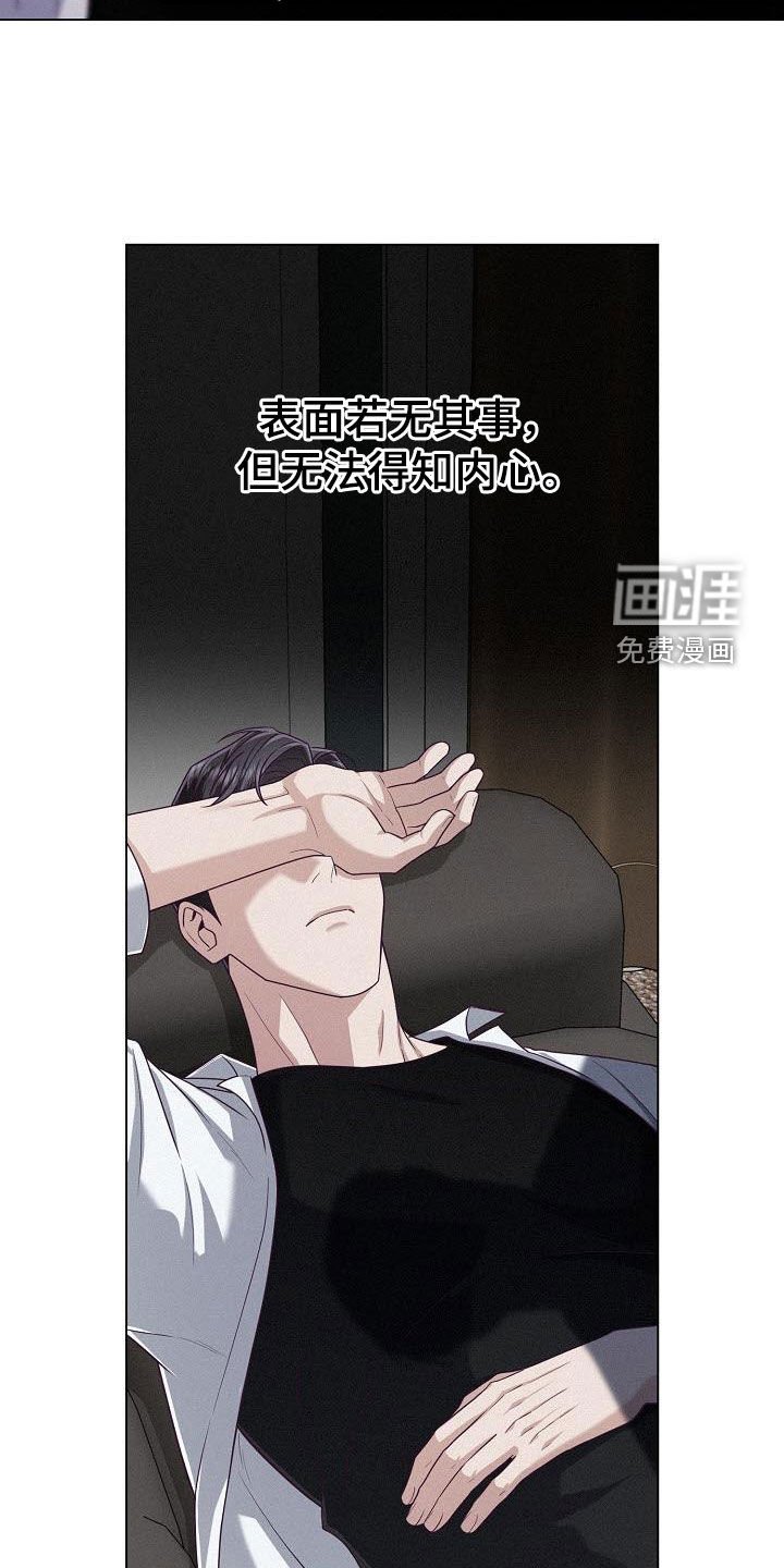 第49章：回不到以前了（第一季完结）