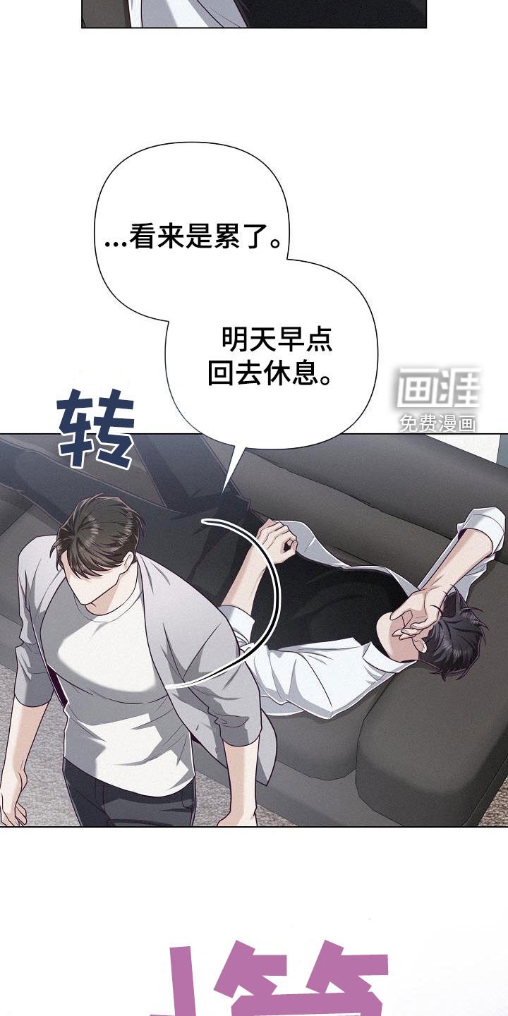 第49章：回不到以前了（第一季完结）