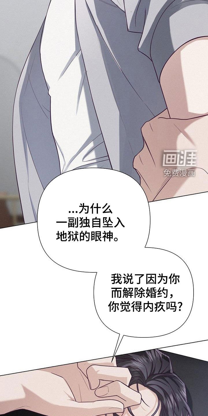 第49章：回不到以前了（第一季完结）