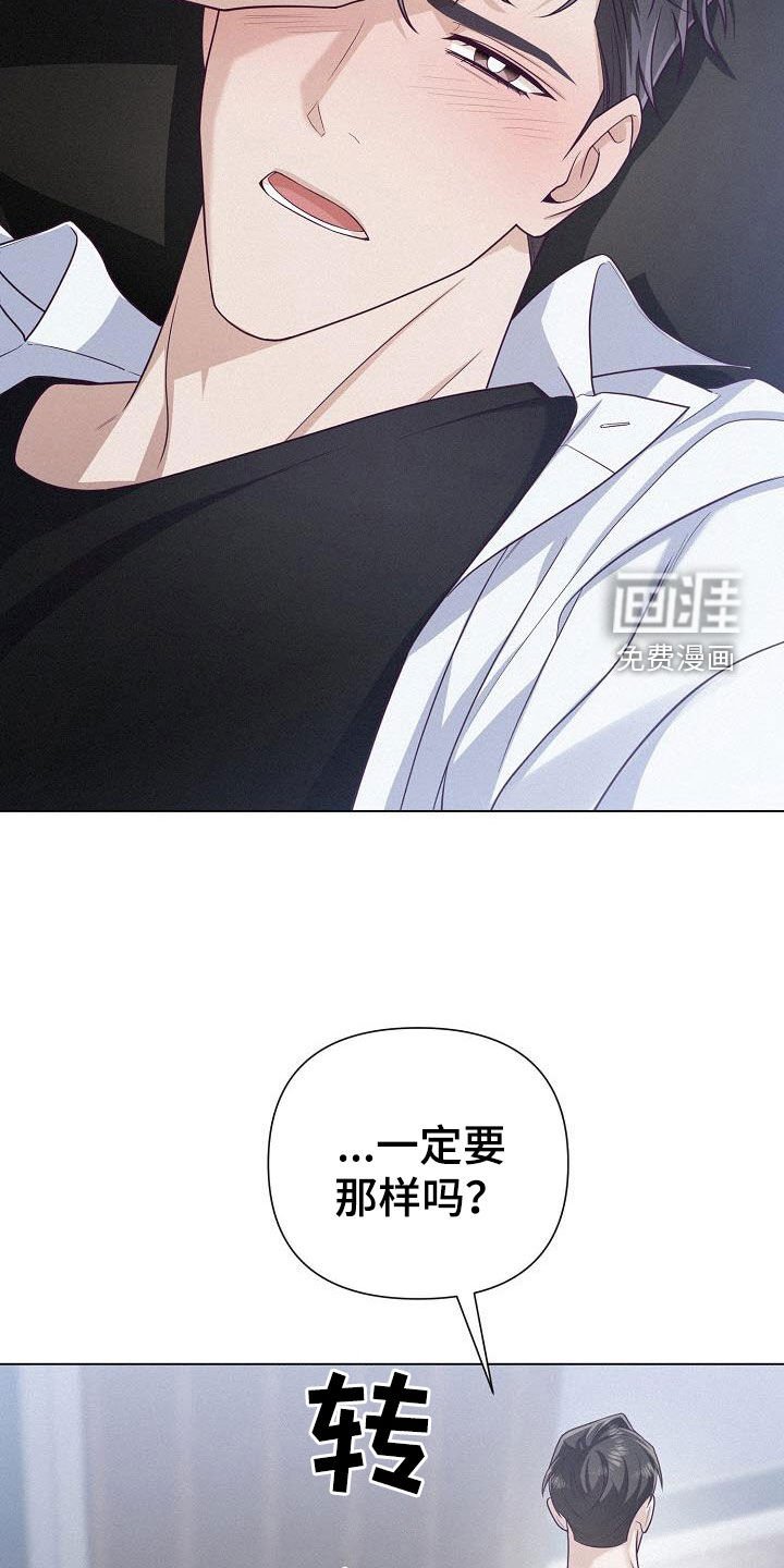第49章：回不到以前了（第一季完结）