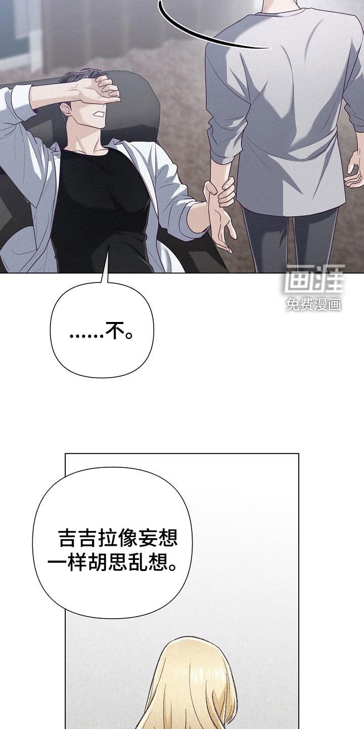 第49章：回不到以前了（第一季完结）