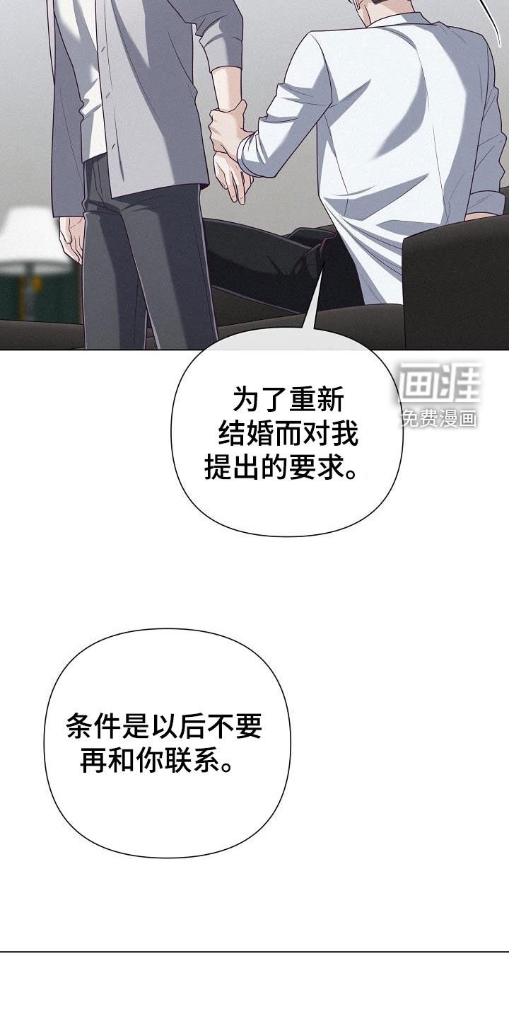第49章：回不到以前了（第一季完结）