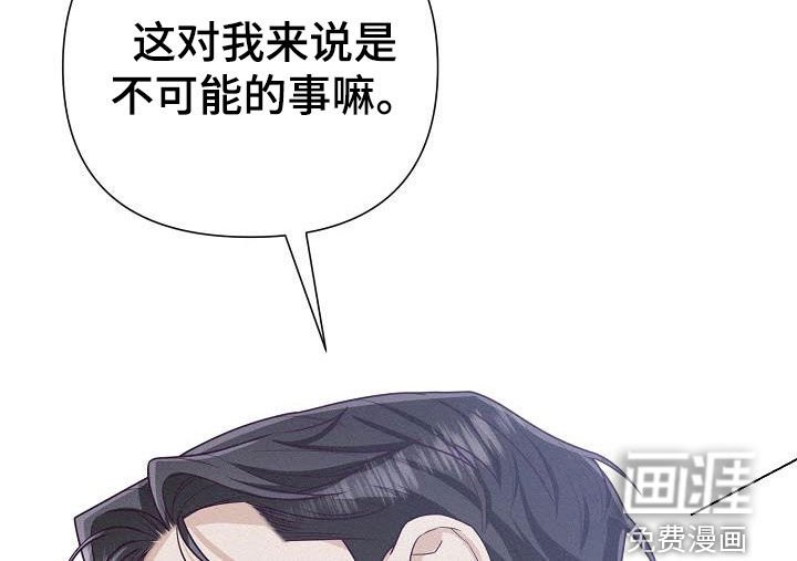 第49章：回不到以前了（第一季完结）