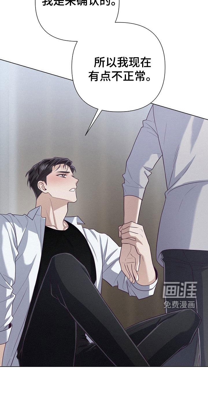 第49章：回不到以前了（第一季完结）