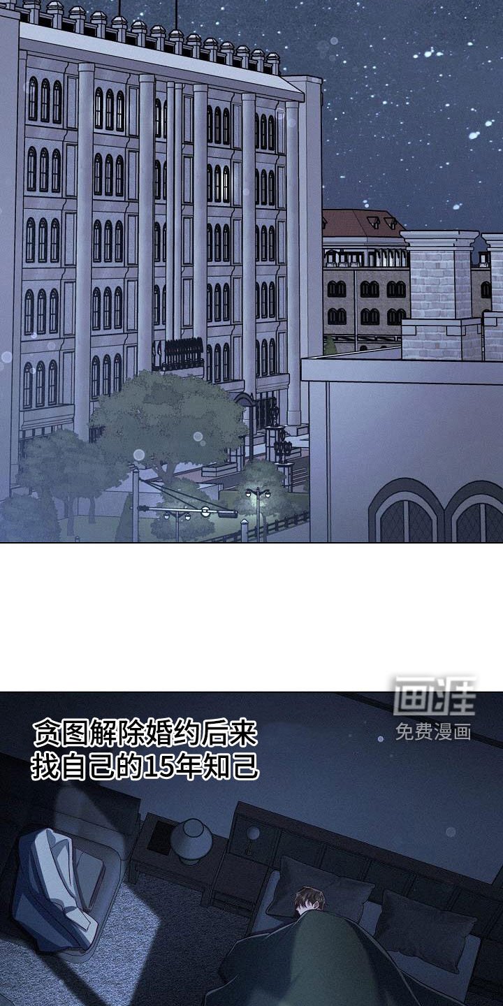 第49章：回不到以前了（第一季完结）