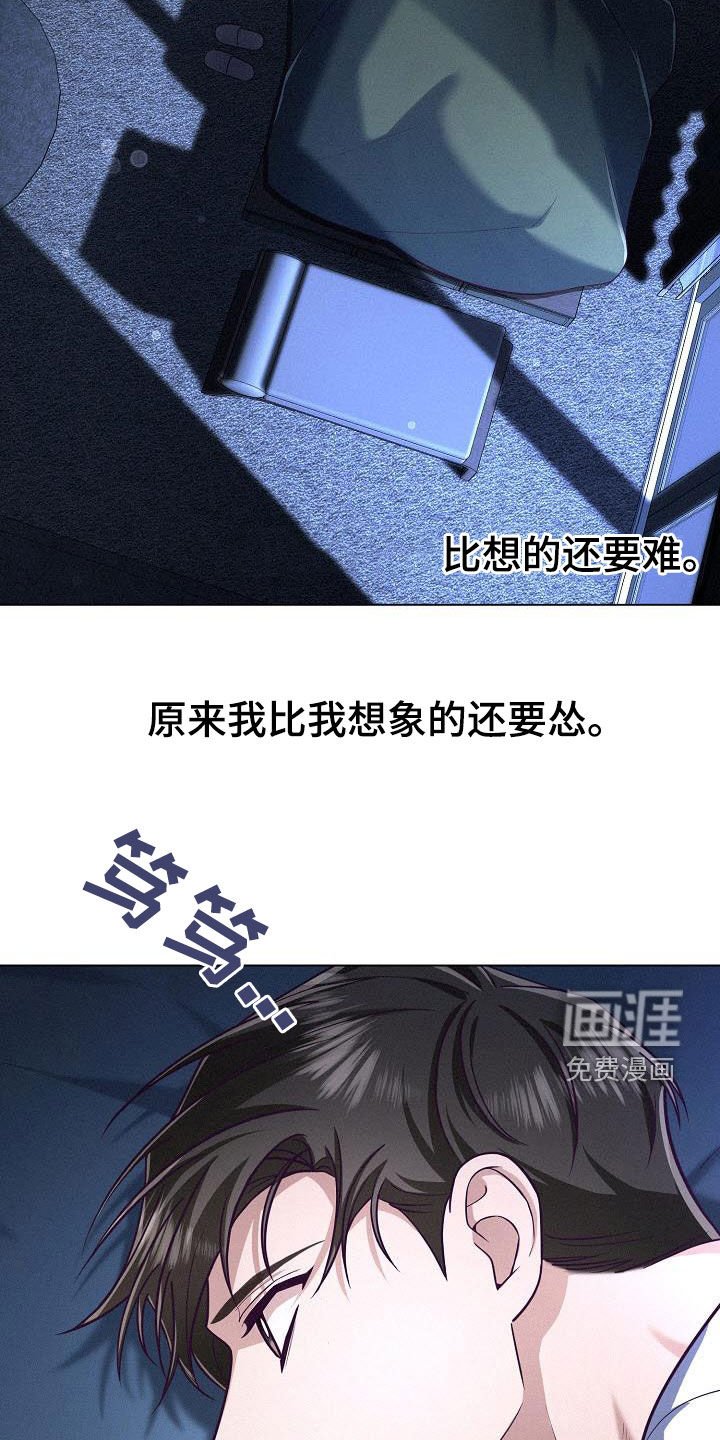 第49章：回不到以前了（第一季完结）